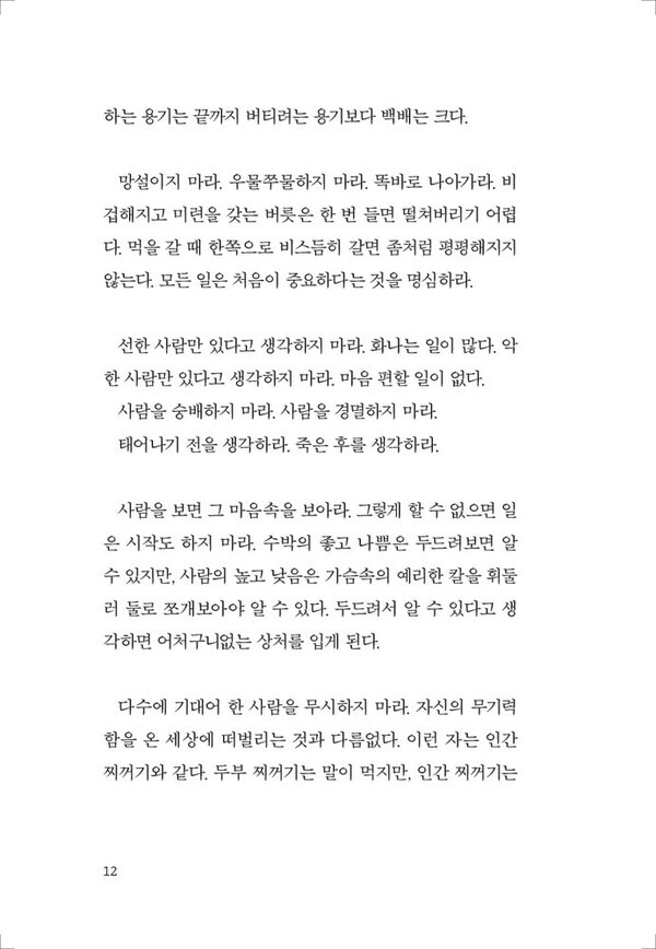 출처: 인디펍