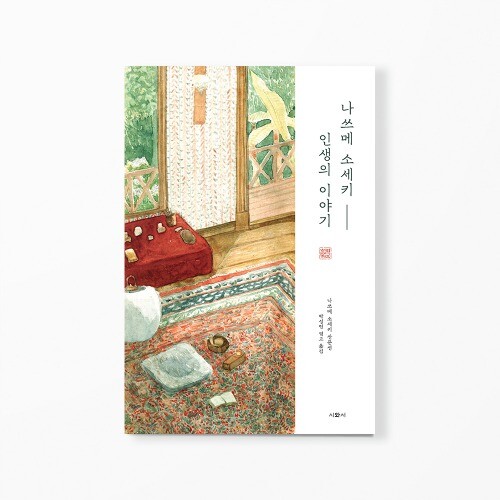 출처: 인디펍