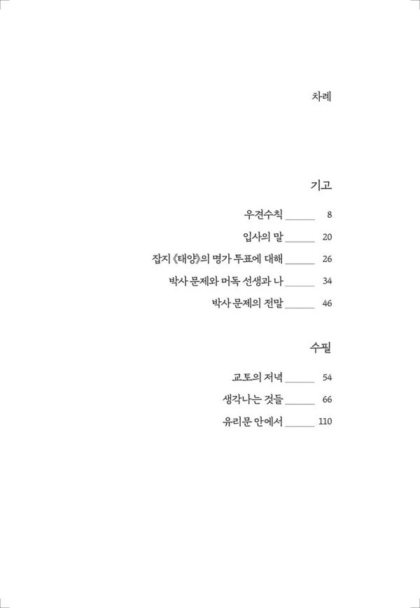 출처: 인디펍