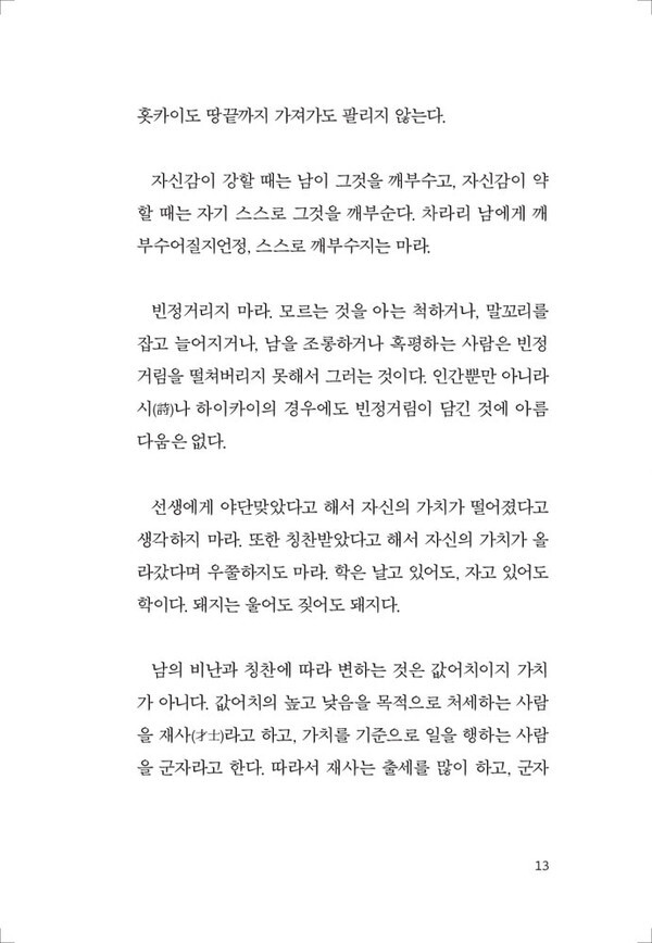 출처: 인디펍