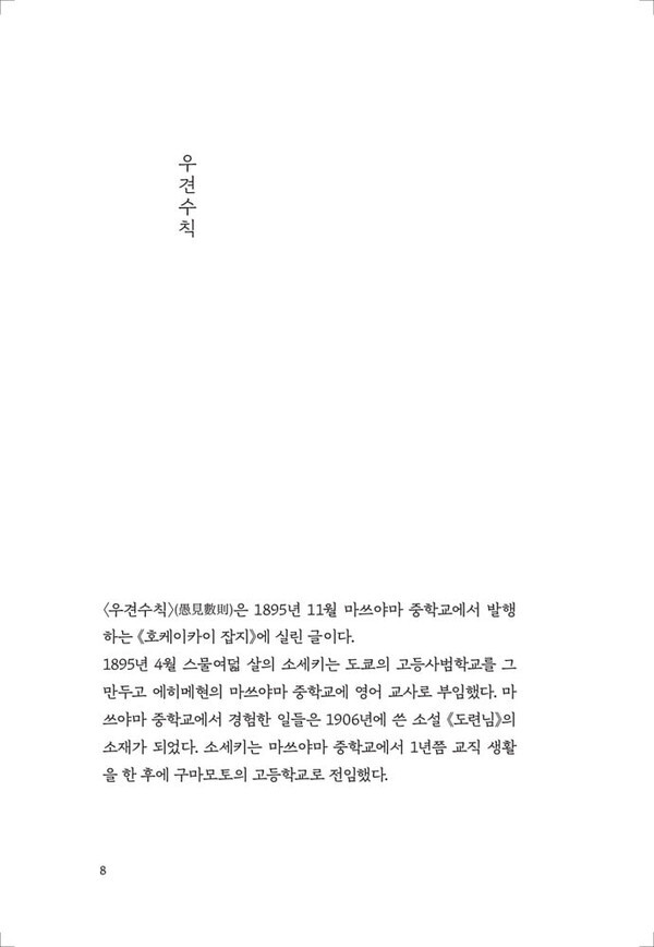 출처: 인디펍