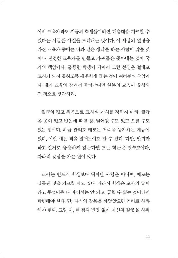출처: 인디펍