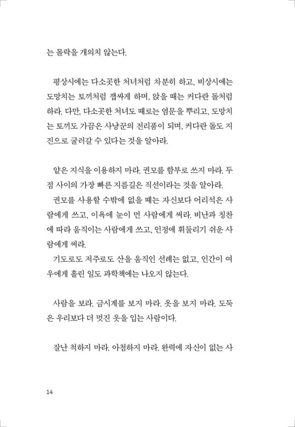 출처: 인디펍