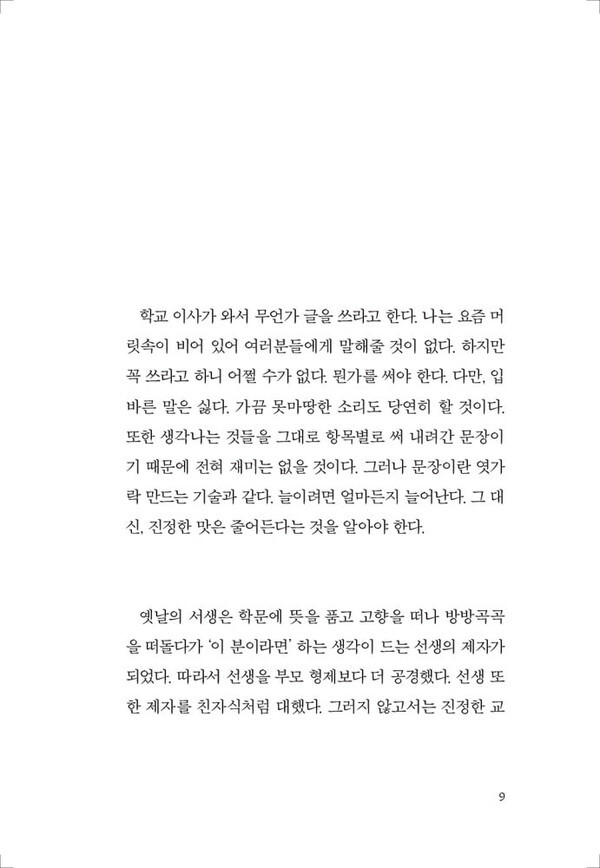 출처: 인디펍