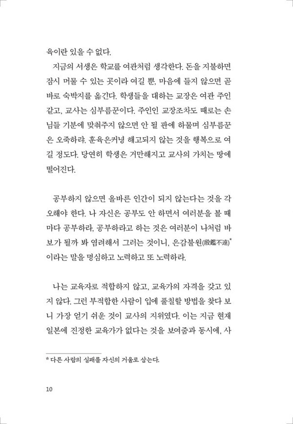 출처: 인디펍