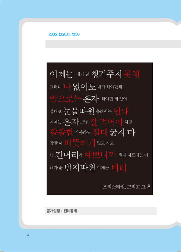 출처: 인디펍