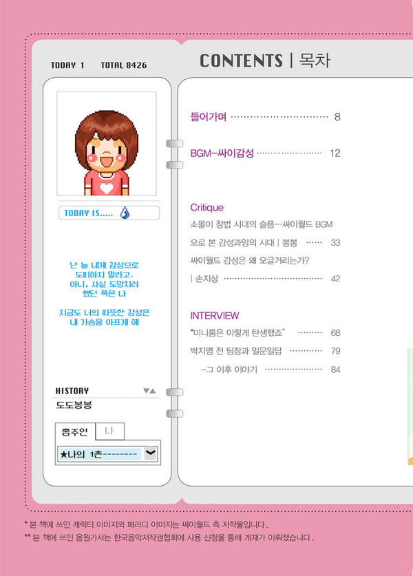 출처: 인디펍