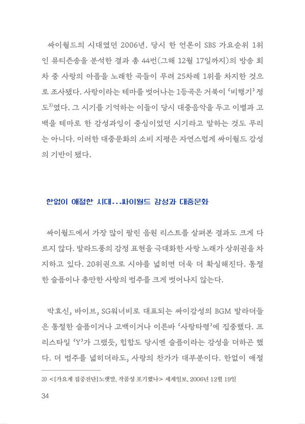 출처: 인디펍