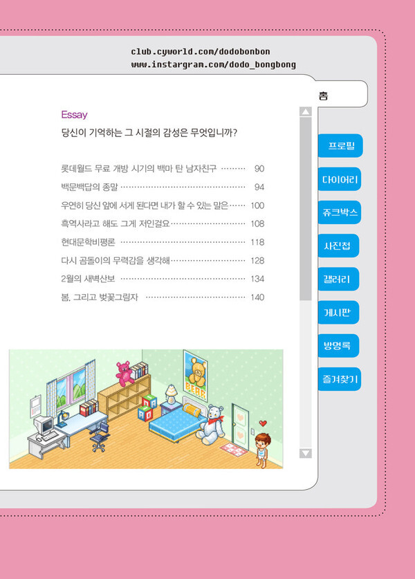 출처: 인디펍