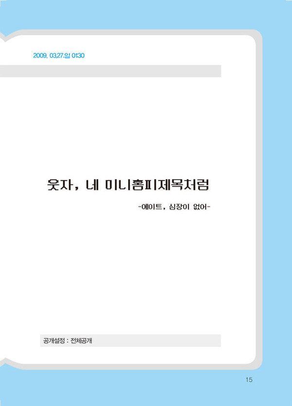 출처: 인디펍