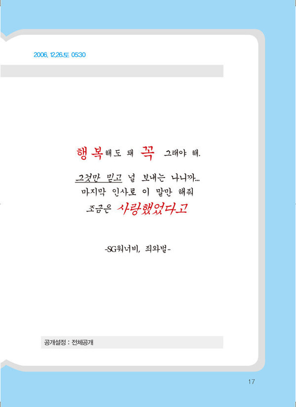 출처: 인디펍