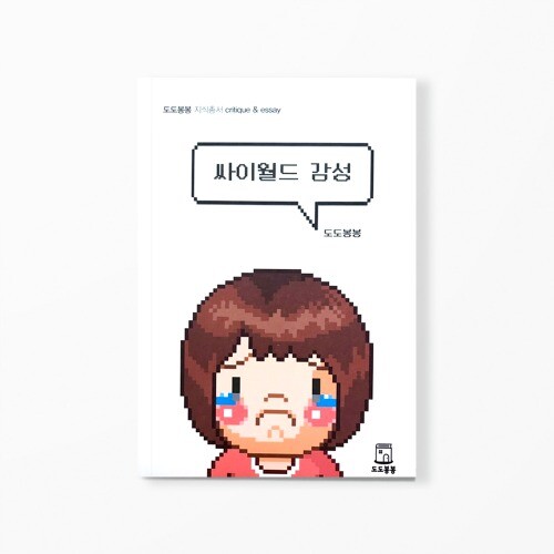 출처: 인디펍