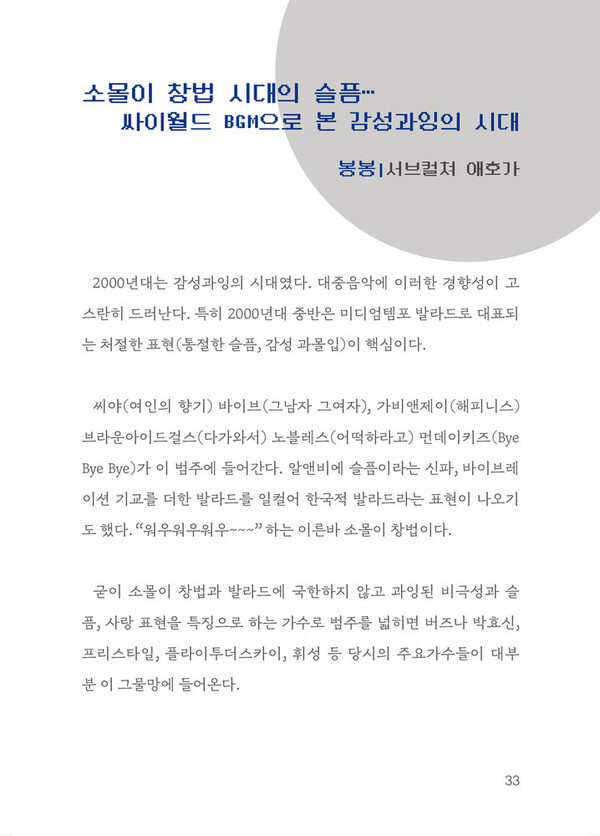 출처: 인디펍