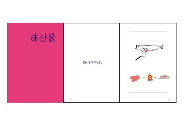 출처: 인디펍