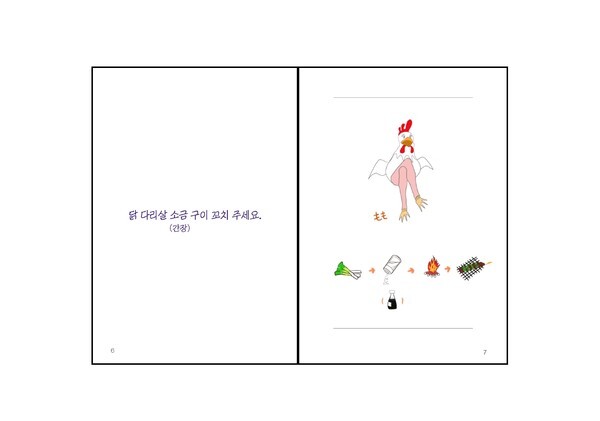 출처: 인디펍