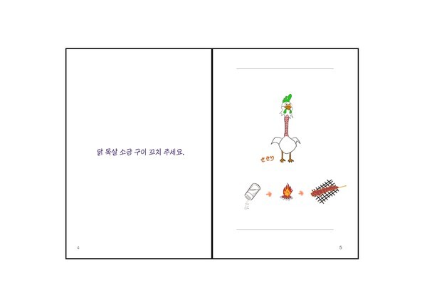 출처: 인디펍