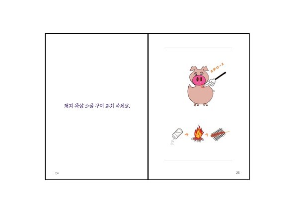 출처: 인디펍