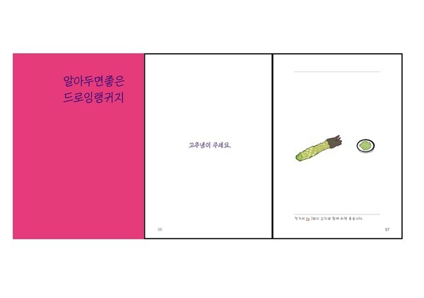출처: 인디펍