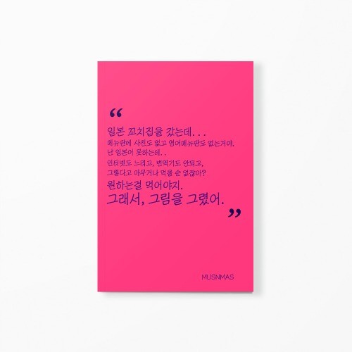 출처: 인디펍