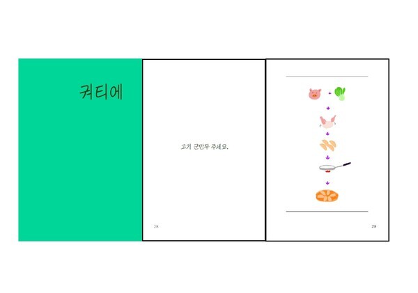 출처: 인디펍