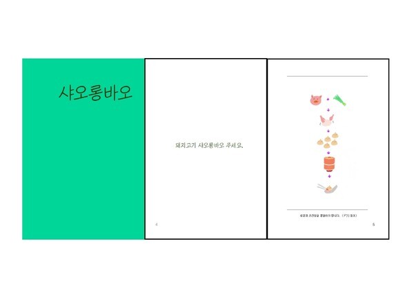 출처: 인디펍