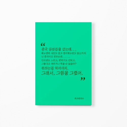 출처: 인디펍