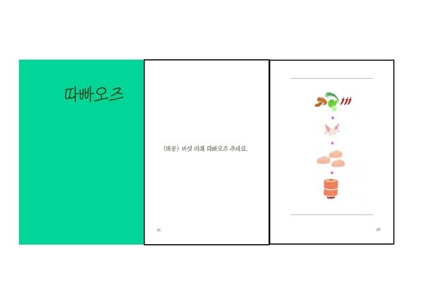 출처: 인디펍