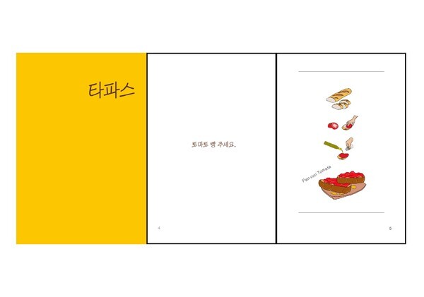 출처: 인디펍