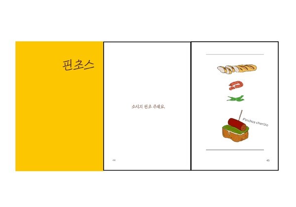 출처: 인디펍