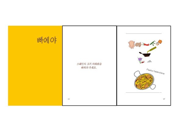 출처: 인디펍