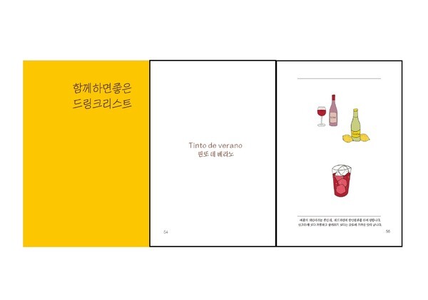 출처: 인디펍