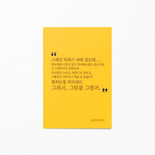출처: 인디펍