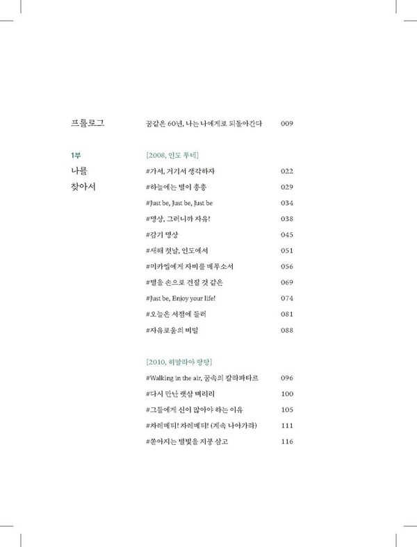 출처: 인디펍