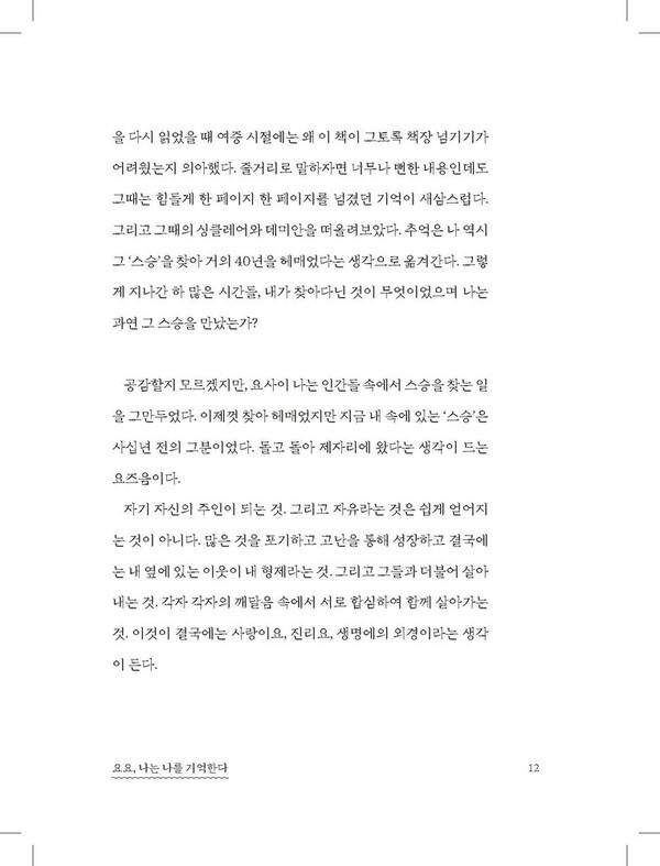 출처: 인디펍