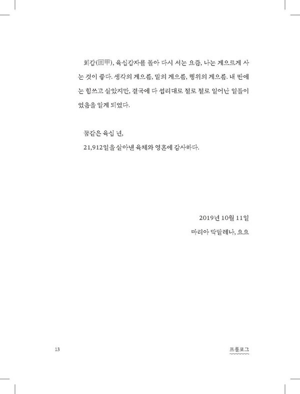출처: 인디펍