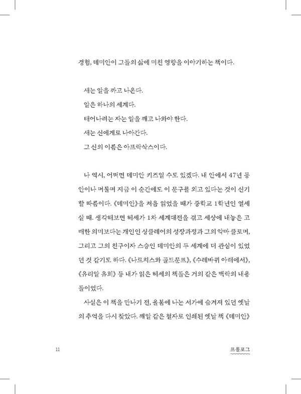 출처: 인디펍