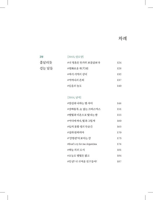 출처: 인디펍