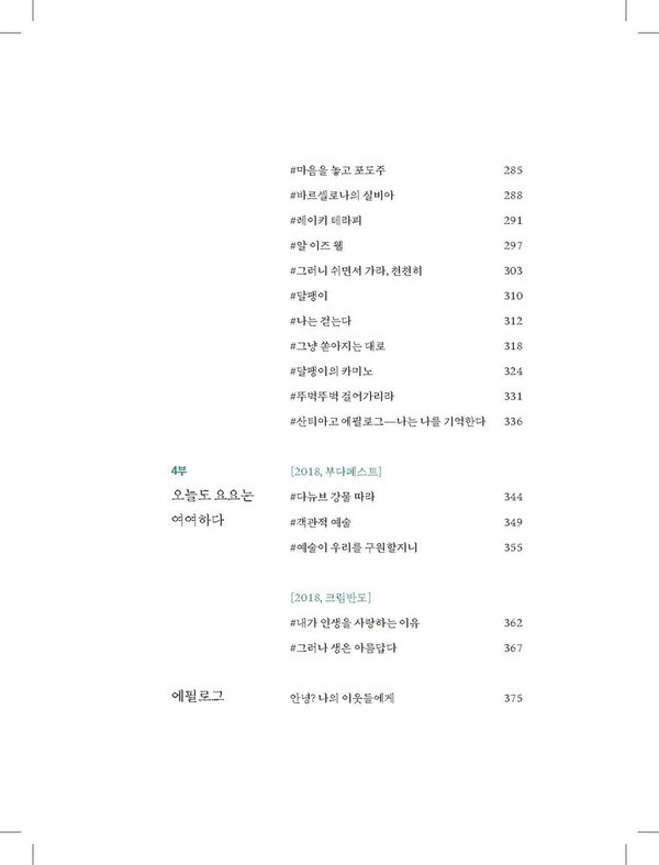 출처: 인디펍