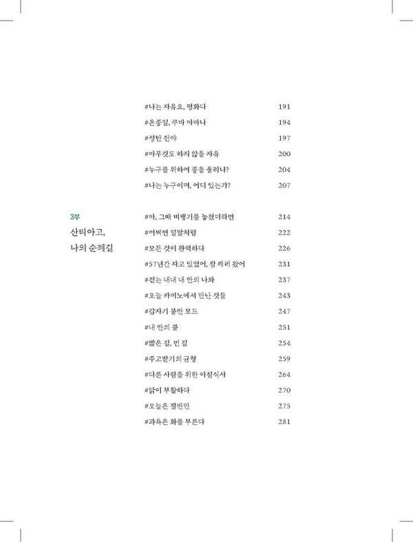 출처: 인디펍