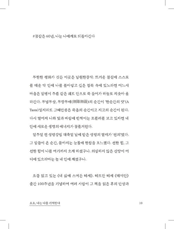 출처: 인디펍