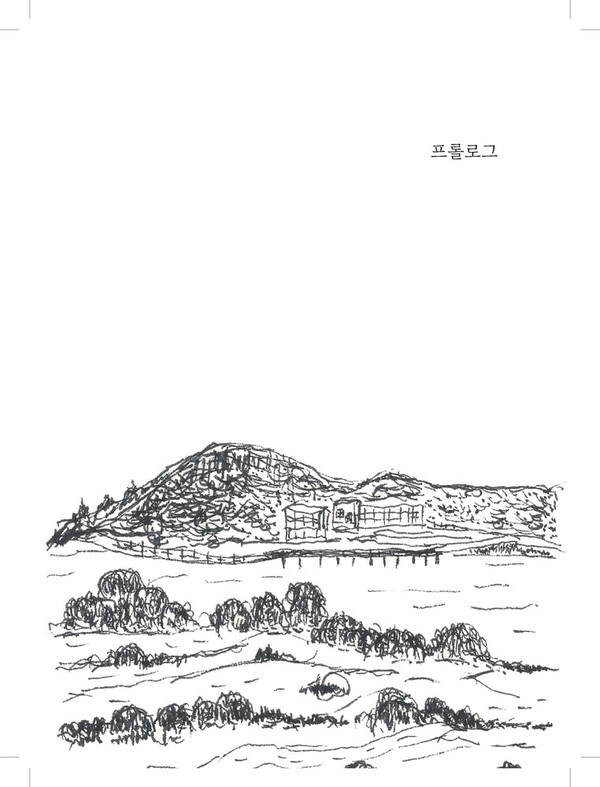 출처: 인디펍