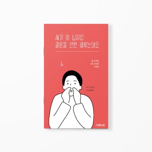 출처: 인디펍