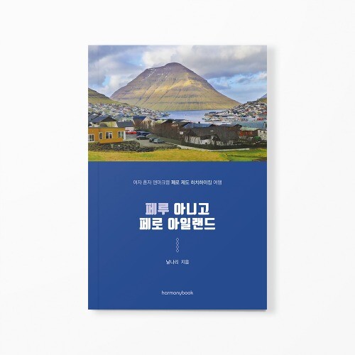 출처: 인디펍