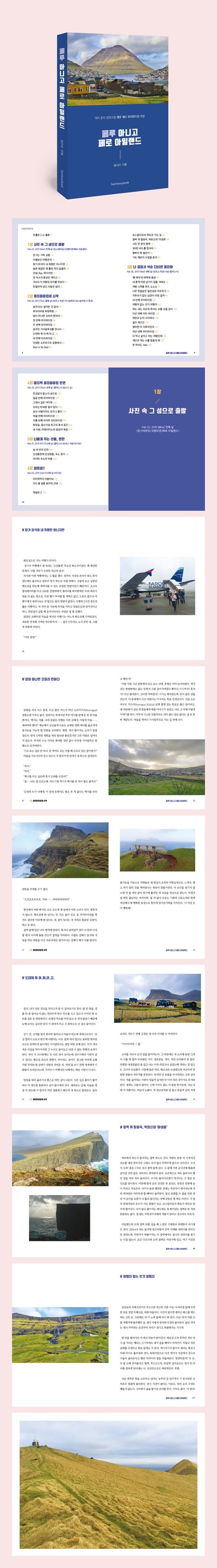 출처: 인디펍