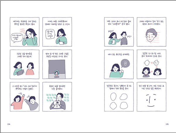 출처: 인디펍