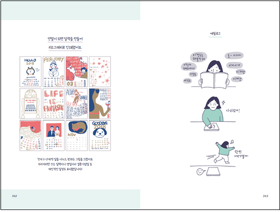 출처: 인디펍