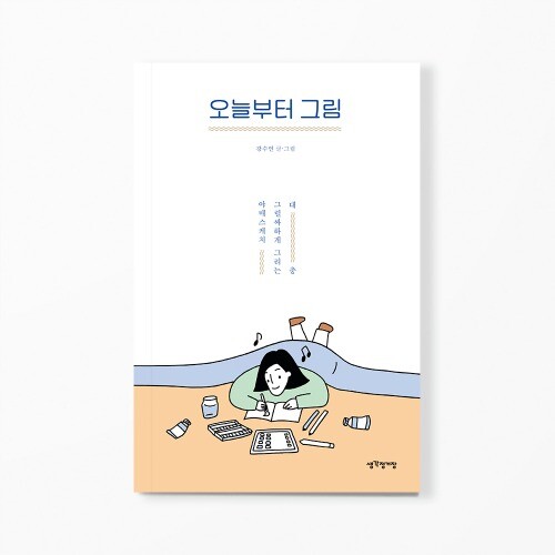 출처: 인디펍