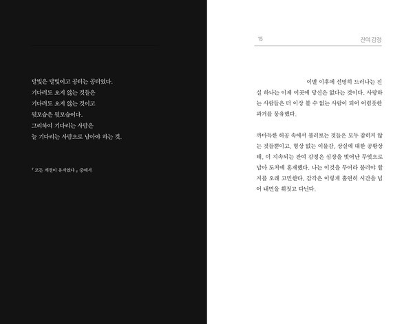 출처: 인디펍
