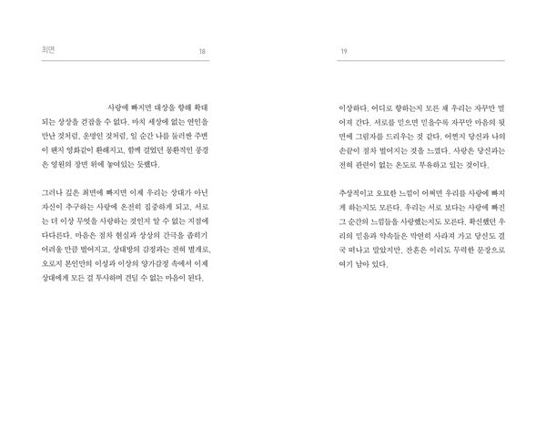 출처: 인디펍