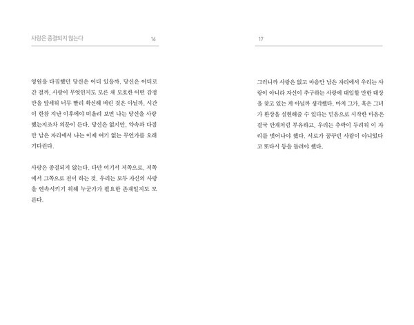 출처: 인디펍